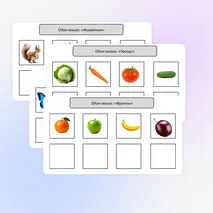 Дидактическая игра 