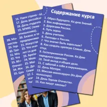 Разговоры о важном . Листы для оформления стенда . Формат А4. 33 буквы флажки для растяжек + редактируемый файл.
