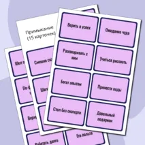 Дидактическая игра «Синтаксическая сортировка»
