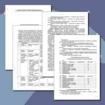 Дополнительная общеобразовательная общеразвивающая программа «Современный вокал»