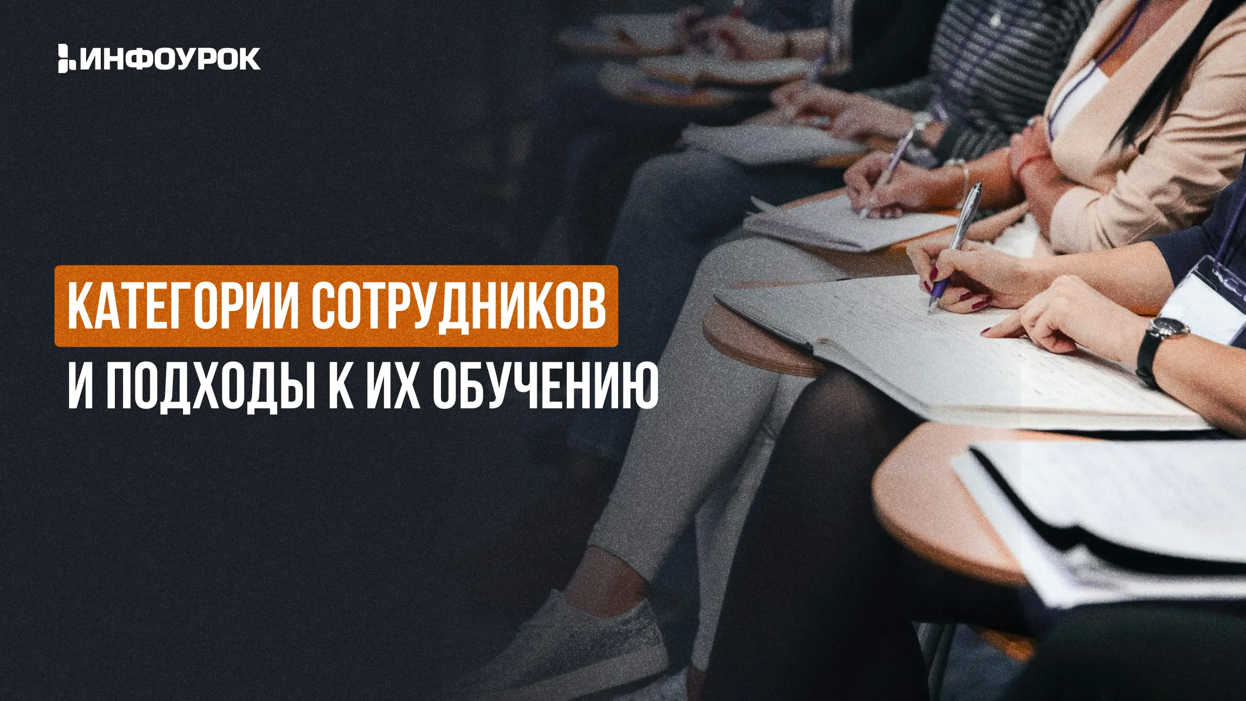 Обложка курса