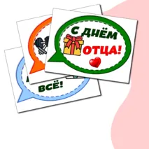 Оформление 