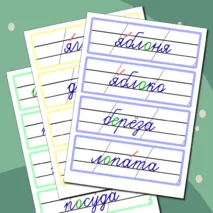 Словарные слова 2 класс (карточки для доски)