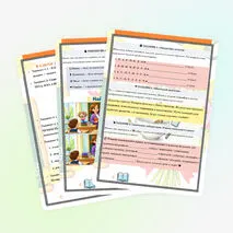 Рабочий лист ко дню учителя. День учителя.