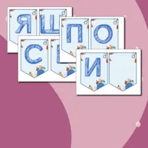 Оформление, флажки 