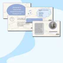 Презентация PowerPoint+PDF к уроку музыки для 4 класса на тему Фольклор в творчестве профессиональных музыкантов