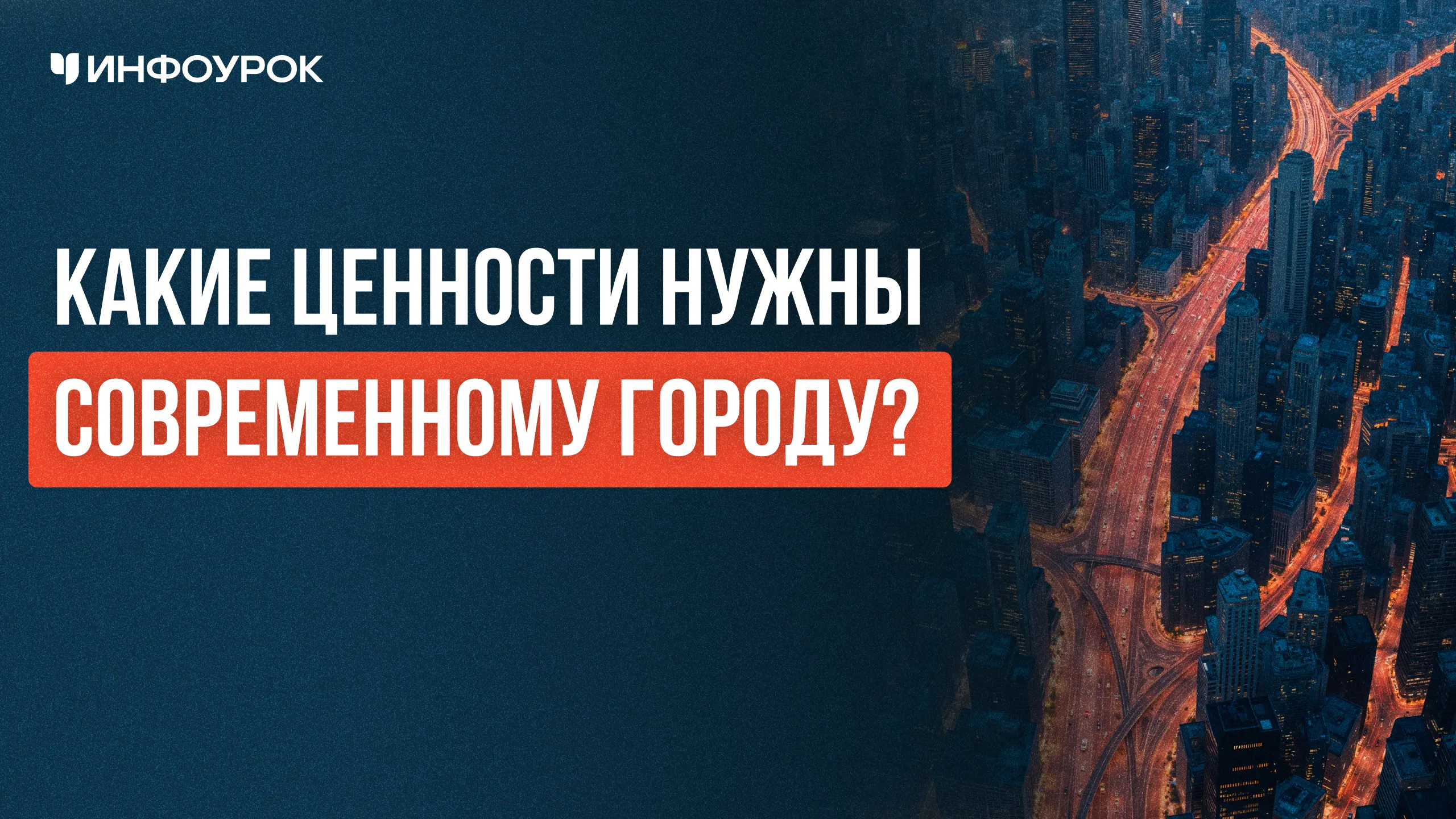 Обложка курса