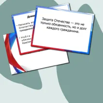Презентация по ОБЗР 8 класс 