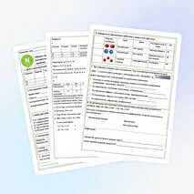 Рабочий лист 