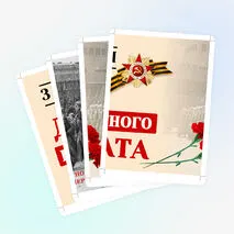 Оформление ко Дню Неизвестного Солдата «День Неизвестного Солдата»