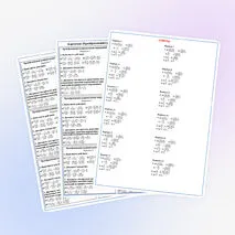 Карточки по алгебре 