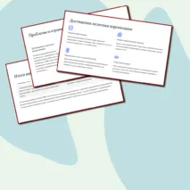 Презентация к уроку истории 10 класс по теме 