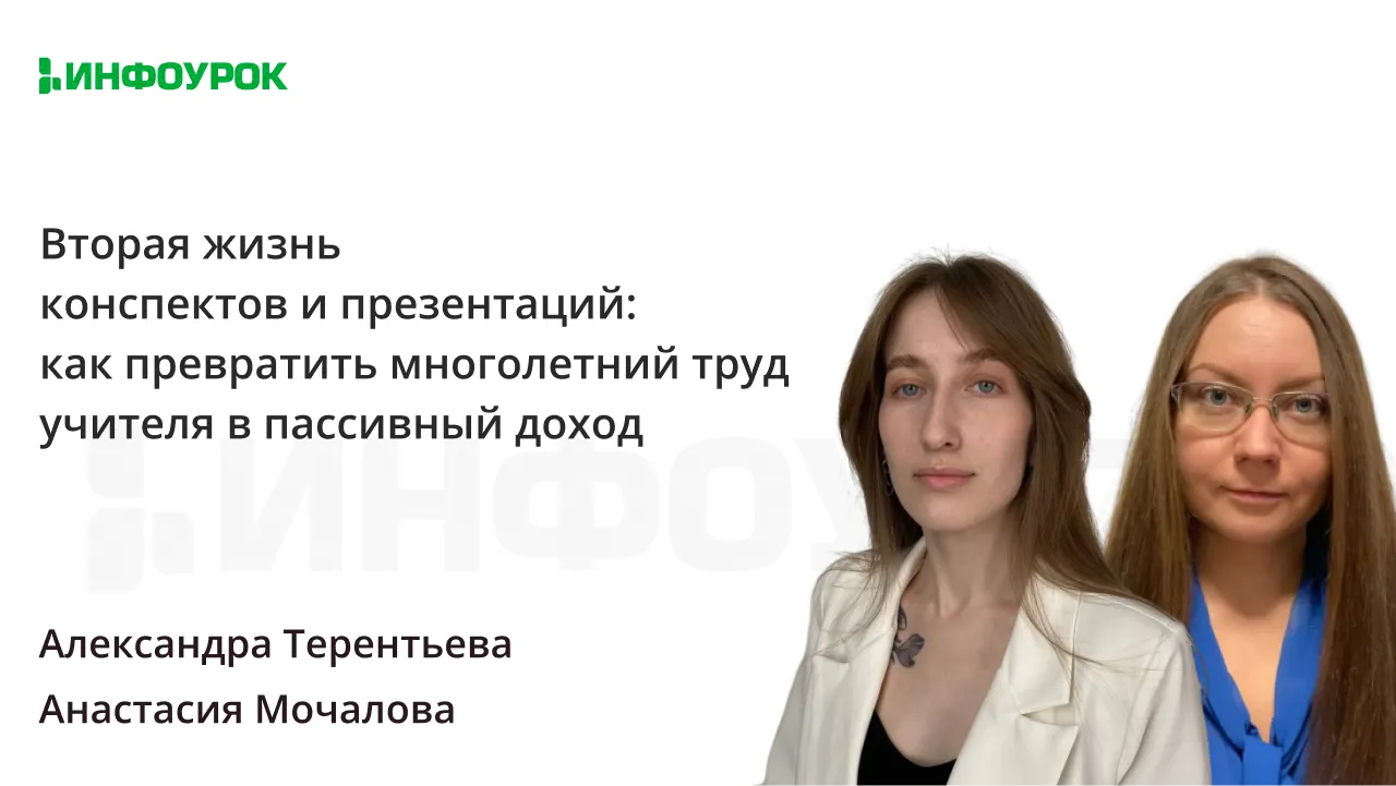 Обложка курса