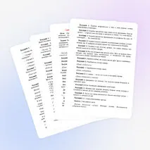 Сценарий открытия летнего пришкольного лагеря