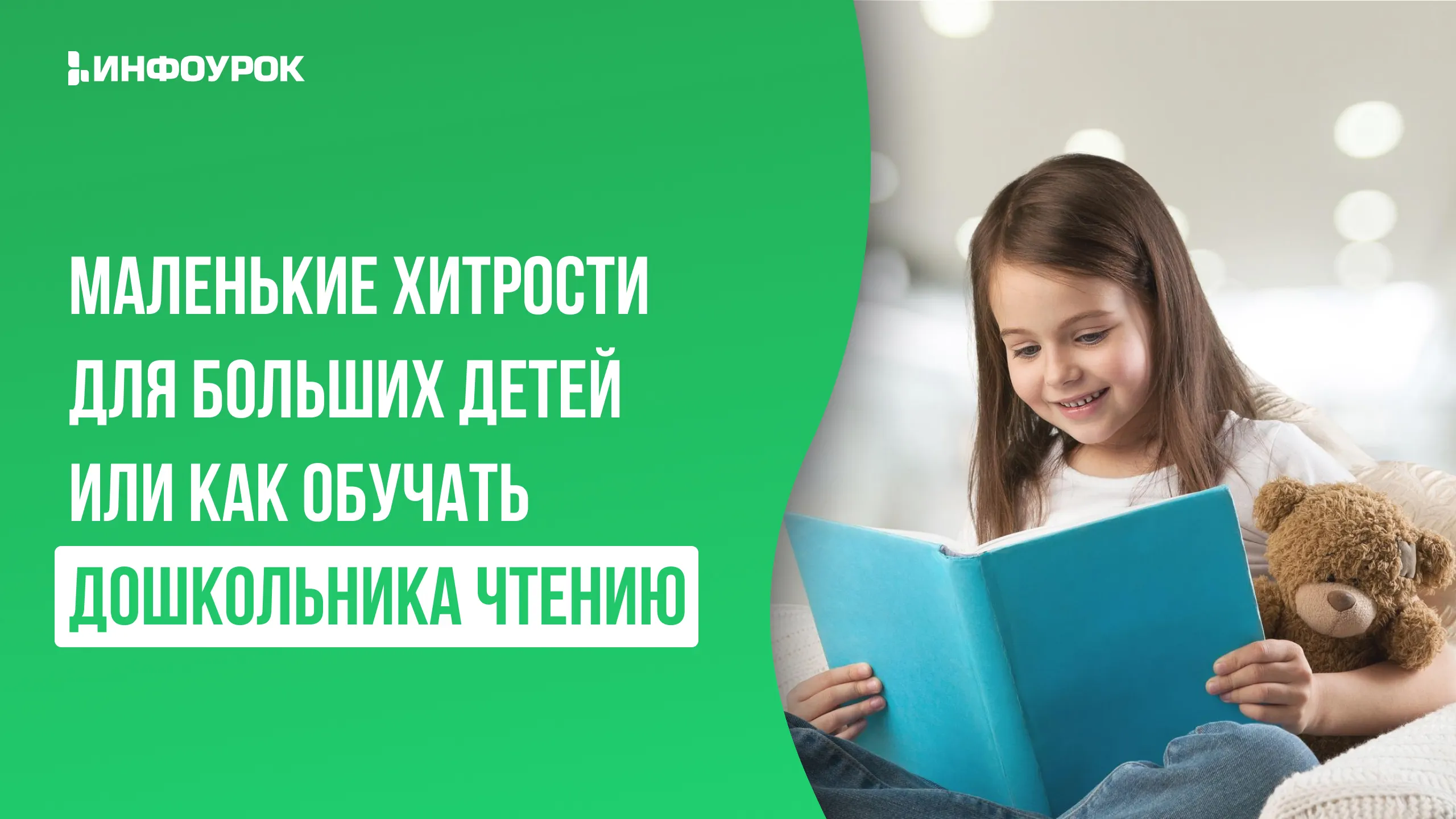 Обложка курса