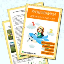 Рабочий лист 