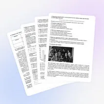 Вариант ОГЭ по обществознанию по блоку 