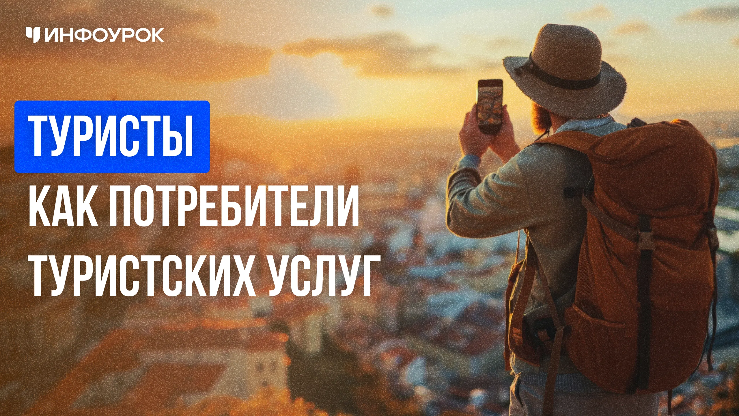 Обложка курса