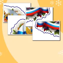 Оформление 
