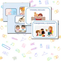 Кластер 