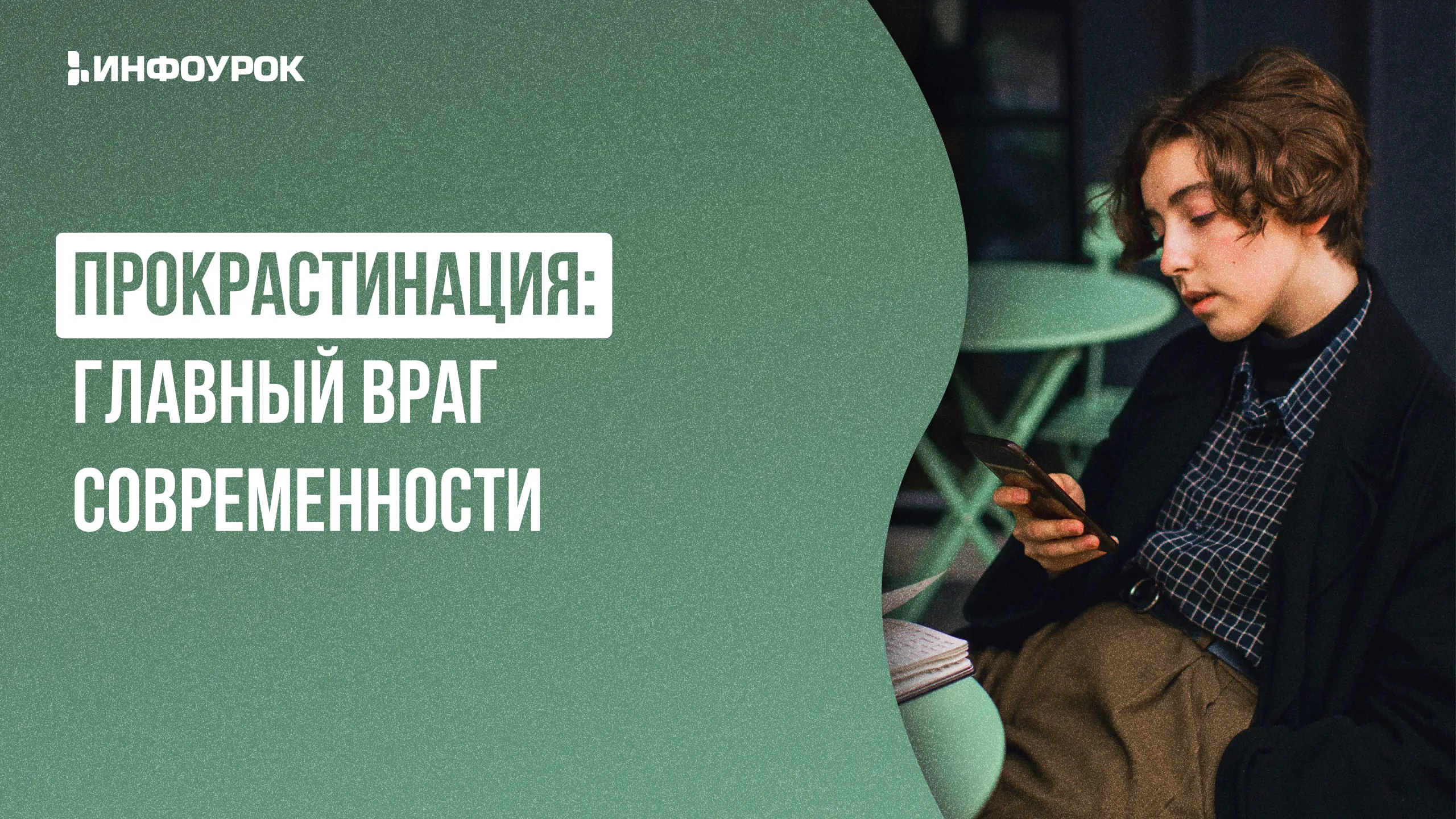 Обложка курса