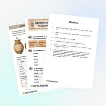 Рабочий лист «Орфограммы русского языка в 3 классе: безударные гласные в корне»