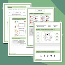 Рабочий лист по английскому языку на тему Глагол have got/has got