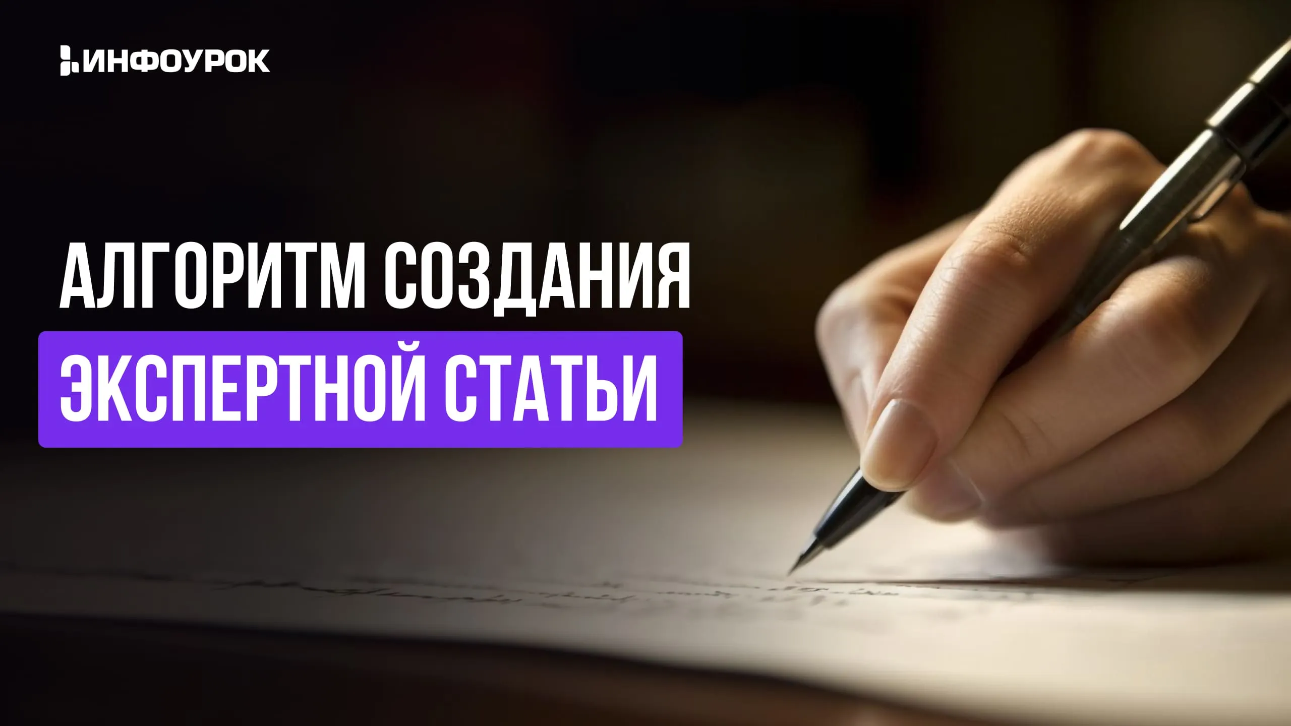 Обложка курса