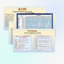 Презентация 