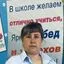 Материал авторы