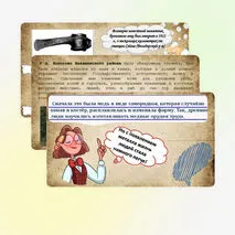 Нижегородская земля в первобытную эпоху