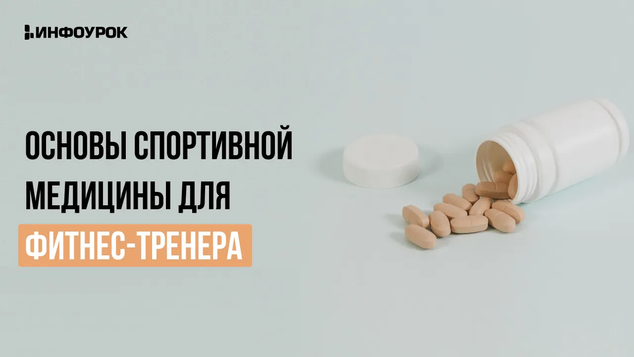 Обложка курса