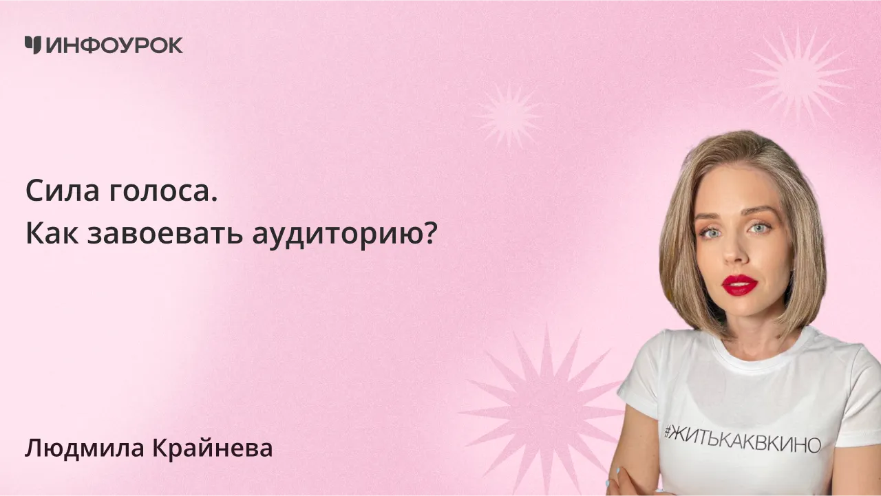 Обложка курса