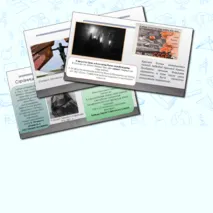 Презентация по истории 