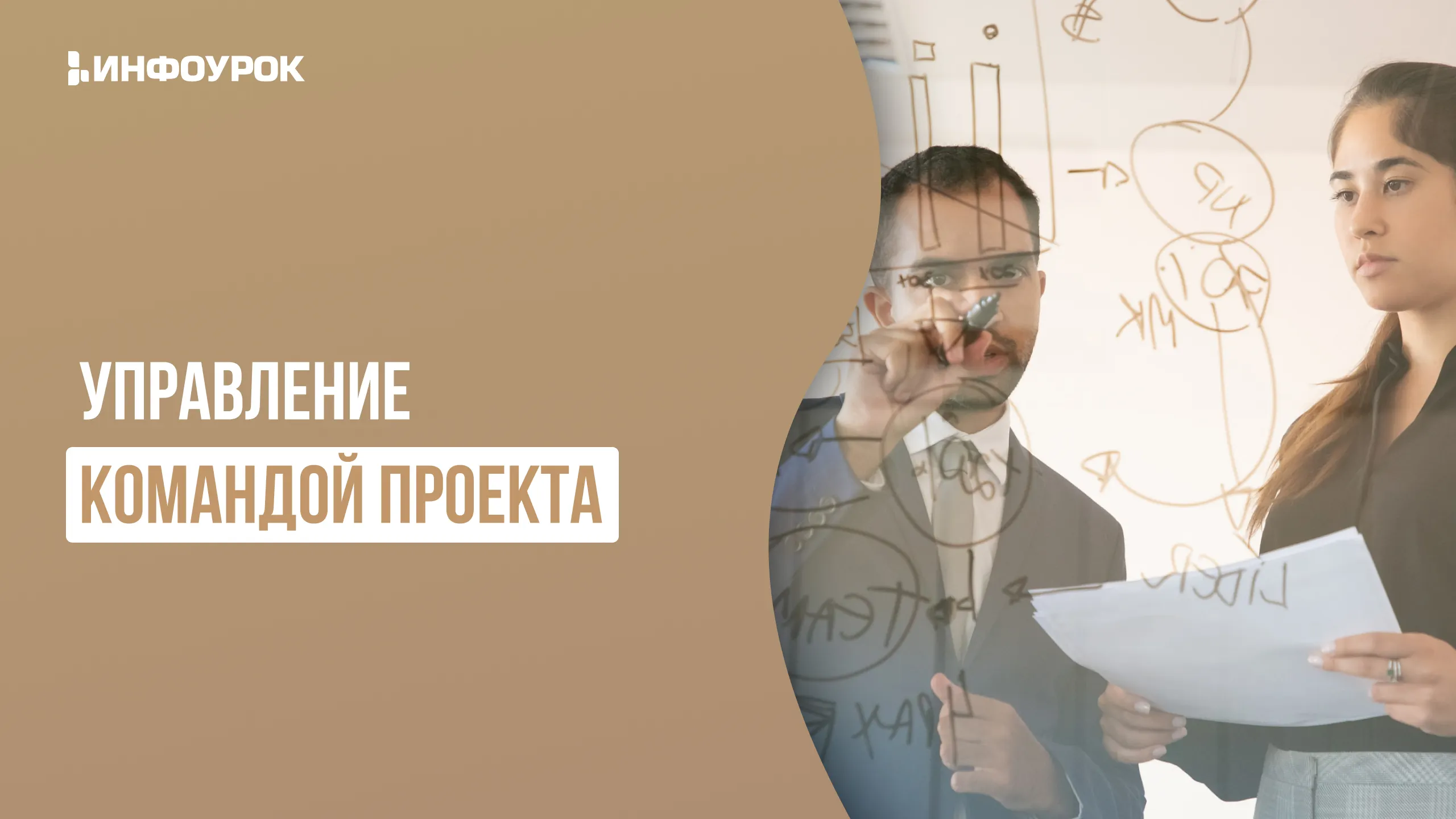 Обложка курса