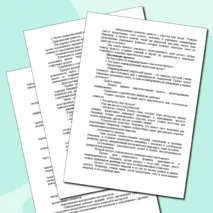 Конспект урока и рабочий лист по теме «Индивидуальный творческий (учебный) проект «Прототип изделия из пластмассы (других материалов (по выбору)»: обоснование проекта, анализ ресурсов»