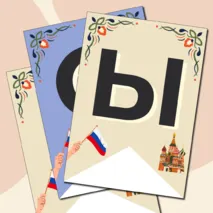 Растяжка 