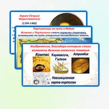 Презентация 