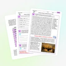 Рабочий лист по теме «Оксиды углерода. Угольная кислота и ее соли» для 9 класса.