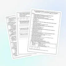 Тест Экономическая политика советской власти. “Военный коммунизм”