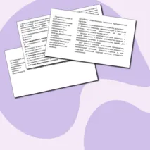 Тренировочная работа для подготовки к ЕГЭ по обществознанию по теме «1.9 Развитие общества»