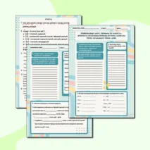 Рабочий лист по русскому языку на тему 