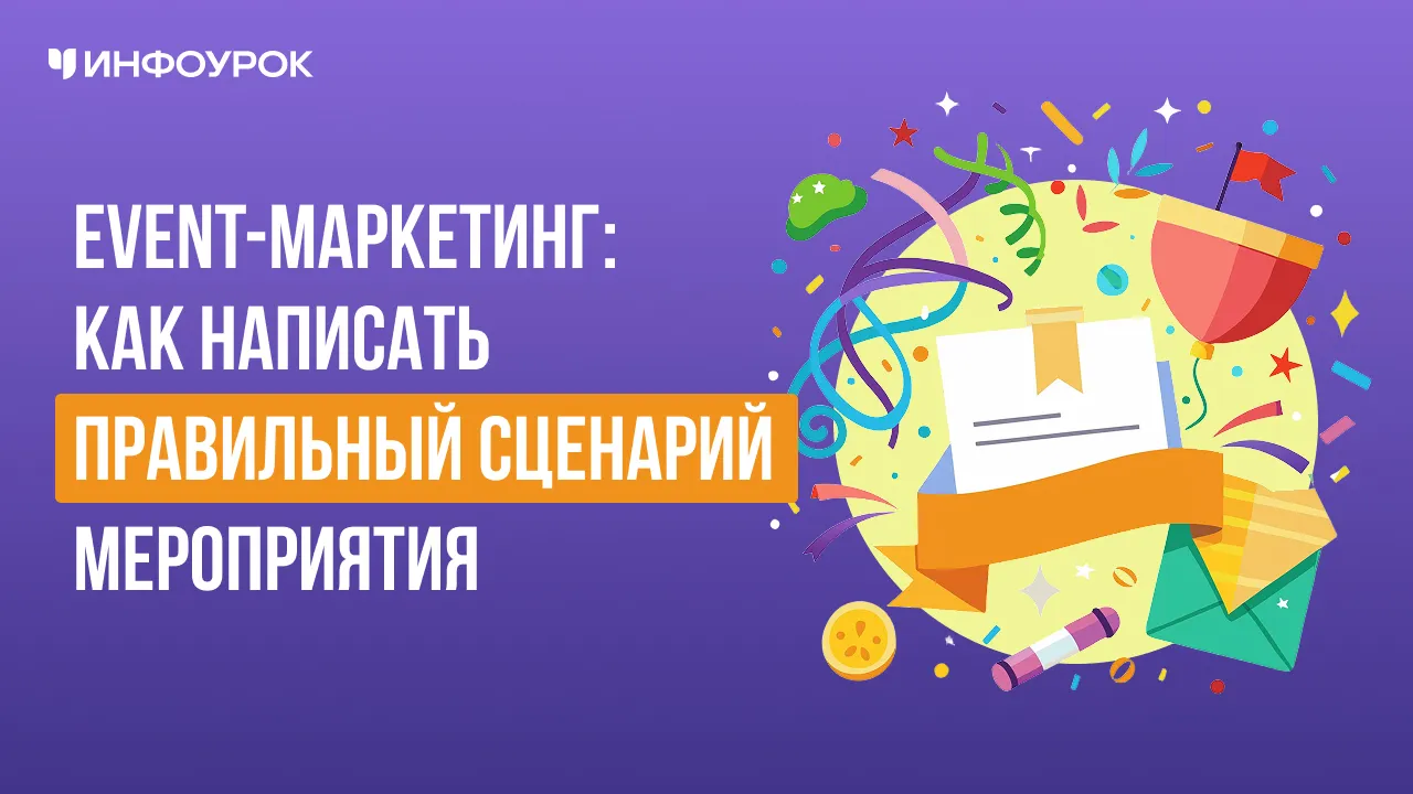 Обложка курса