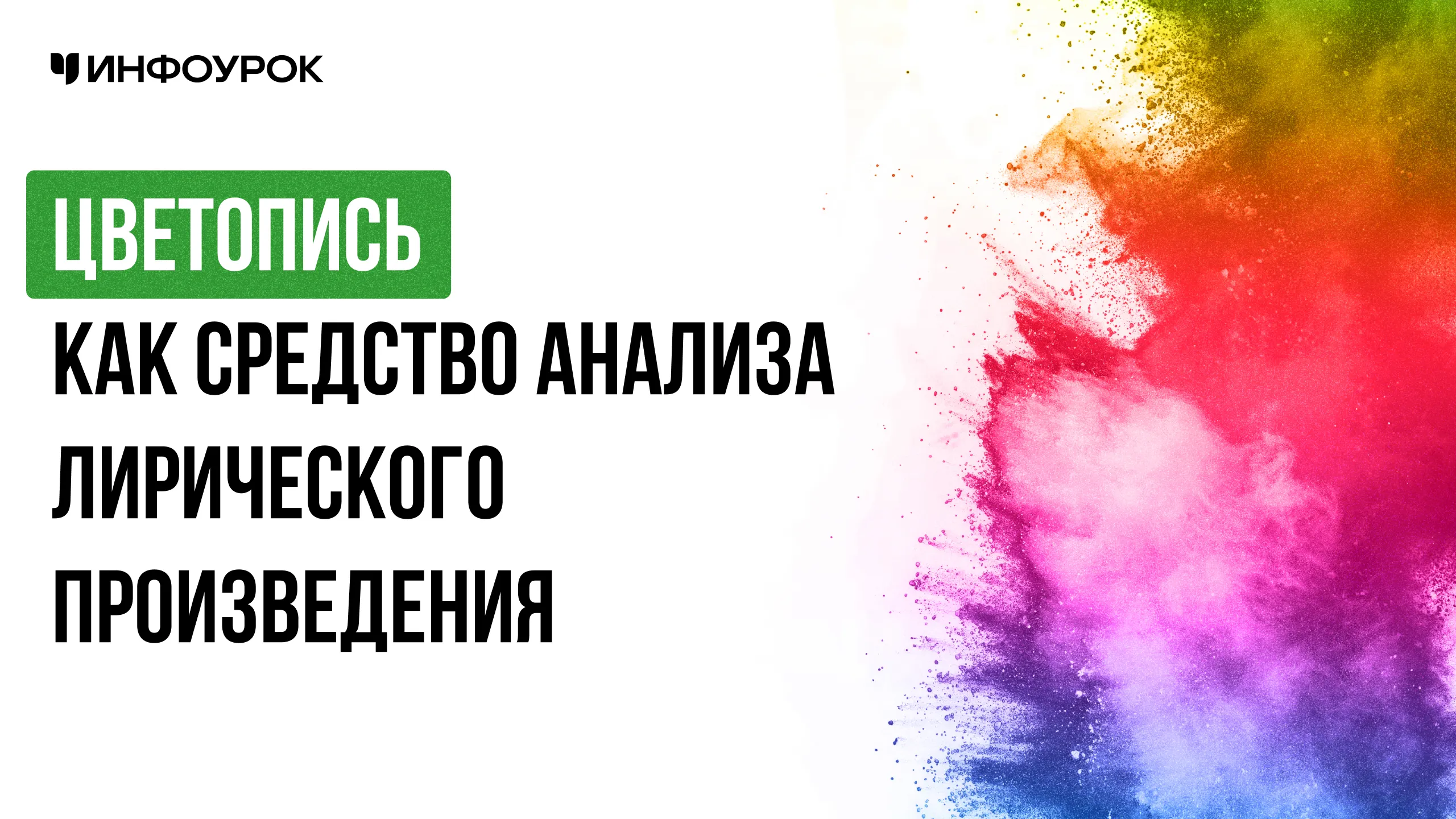 Обложка курса