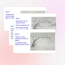 ИЗО. Поэтапное рисование. Графика. Весенний пейзаж. ФГОС ИЗО, 6 класс.