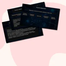 Презентация по информатике на тему 