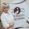 Савкина Рада Борисовна