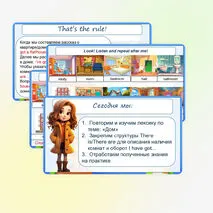 Презентация 