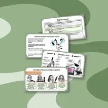 Презентация по биологии «Увеличительные приборы для исследований», 5 класс