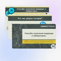 Презентация 
